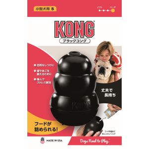 コングジャパン KONG コング ブラックコング S 犬 おもちゃ しつけ トレーニング