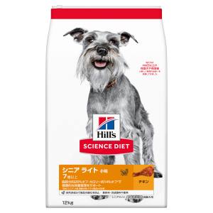 日本ヒルズコルゲート Hills ヒルズ サイエンス ダイエット シニアライト 小粒 肥満傾向の高齢犬用 7歳以上 12kg