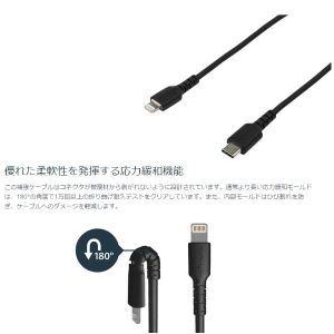 スターテックドットコム StarTech.com スターテック ZU2022X USB-C-Lightning ケーブル 1m Apple MFi認証 ブラック