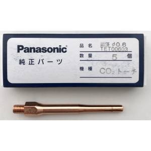 パナソニック Panasonic パナソニック TET00603 細径チップ 0.6mm 5本入り panasonic