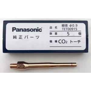 パナソニック Panasonic パナソニック TET00915 細径チップ 0.9mm 5本入り Panasonic