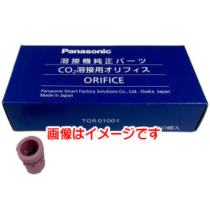 パナソニック Panasonic パナソニック TGR01001 オリフィス 10個入 Panasonic