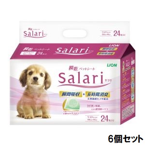 ライオン商事 LION PET ライオン 瞬乾ペットシート サラリ ワイド 24枚　6個セット Salari 犬 猫 ねこ トイレ用品