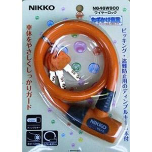 ニッコー NIKKO ニッコー N646W-900P ワイヤー錠 オレンジ