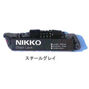 ニッコー NIKKO ニッコー N-658C-300 マイセットチェーン錠 4×300mm スチールグレイ N658C300GR