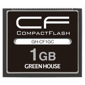 グリーンハウス GreenHouse グリーンハウス GH-CF1GC 1GB コンパクトフラッシュ