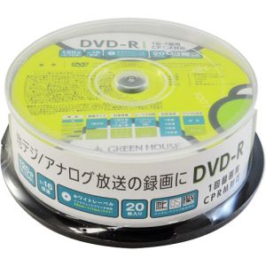グリーンハウス GreenHouse グリーンハウス GH-DVDRCB20 DVD-R DVDR CPRM対応 録画用 1-16倍速 20枚スピンドル