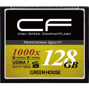 グリーンハウス GreenHouse グリーンハウス GH-CF128GZ コンパクトフラッシュ 1000倍速 VPG-65 128GB