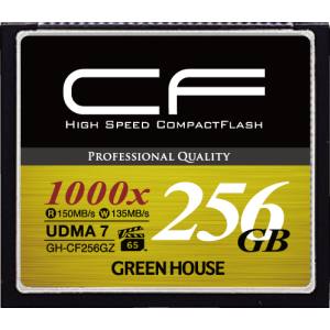 グリーンハウス GreenHouse グリーンハウス GH-CF256GZ コンパクトフラッシュ 1000倍速 VPG-65 256GB