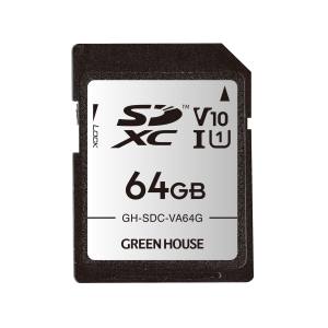 グリーンハウス GreenHouse グリーンハウス GH-SDC-VA64G SDXCメモリーカード UHS-I U1 V10 64GB
