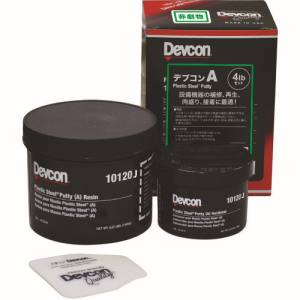 ITWパフォーマンスポリマー デブコン DV10120J A 4lb 1.8kg 鉄粉標準タイプ Devcon