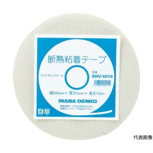 因幡電工 INABA 因幡電工 DHV-10010 断熱粘着テープ 100ｘ3mmｘ10m
