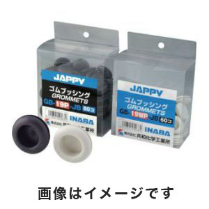 ジャッピー JAPPY ジャッピー GB-19P-JB 絶縁ゴムブッシング 80個 JAPPY