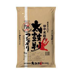 精米してからお届け 精米してからお届け 令和5年産 太鼓判 コシヒカリ 長野県 佐久産 5kg メーカー直送 代引不可 北海道沖縄離島不可