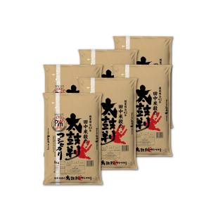 精米してからお届け 精米してからお届け 令和5年産 太鼓判 コシヒカリ 長野県 佐久産 30kg (5kg×6) メーカー直送 代引不可 北海道沖縄離島不可