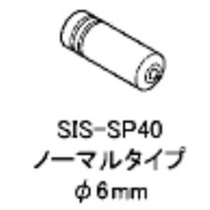 シマノ SHIMANO シマノ SHIMANO SIS-SP40アウターキャップ (6mm/100個) シフト用 プラスチック Y6ZA98010