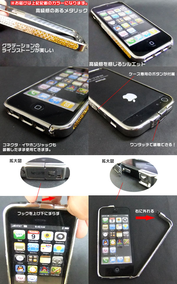  iPhone5s/5用 iPhone5s/5/iPhoneSE用キラキラ ラインストーンケース シルバーブラック デコレーション バンパー