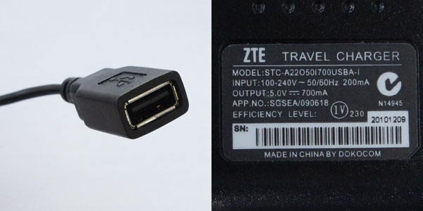  ZTE 中国・香港仕様AC-USBプラグ 5V 700mA出力 STC-A22O50i700USB-I