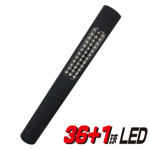 CREE LED LEDライト 37球 作業灯 投光器 スティックで磁石付だから使いやすい