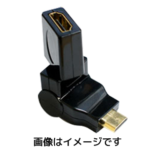 HDMI変換コネクター HDMIメス - microHDMIオス 180度可変コネクター