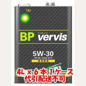 ビーピー BP バービス バービス ムーブ SN/GF-5 5W-30 全合成油4L X 6本 1ケース エンジンオイル 代引不可