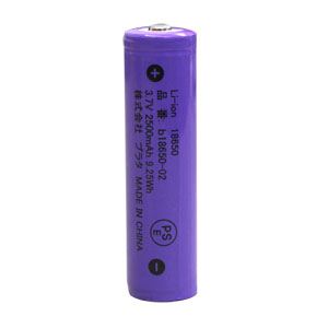 PSE技術基準適合 b18650-02 18650 リチウムイオン充電池 3.6V 2500mAh ボタントップ 保護回路付き