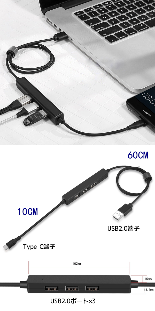  輸入特価アウトレット Typec USB 2in1ハブ