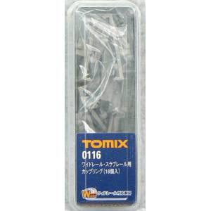 トミーテック TOMIX TOMIX 0116 ワイドレール スラブレール用カップリング 16個入