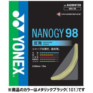 ヨネックス YONEX ヨネックス ストリングス ナノジー98 0.66mm 10m メタリックブラック NBG98 101 YONEX