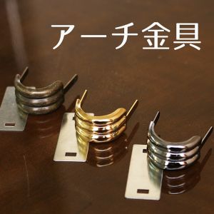 日本紐釦貿易 Nippon Chuko NBK アーチ金具 外径 W25×H15mm 10個入 ゴールド JS6-G 日本紐釦貿易