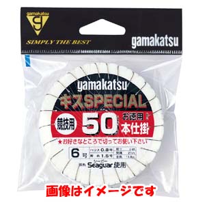 がまかつ Gamakatsu がまかつ キススペシャル 茶 50本仕掛 7号 ハリス 1 N-108