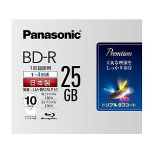パナソニック Panasonic パナソニック LM-BR25LP10 BD-R 25GB 10枚 4倍速 日本製 ブルーレイディスク