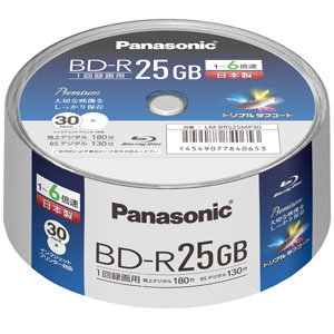 パナソニック Panasonic パナソニック LM-BRS25MP30 BD-R 25GB 30枚 6倍速 日本製 ブルーレイディスク