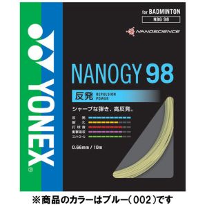 ヨネックス YONEX ヨネックス ナノジー98 0.66mm ブルー NBG98 002 YONEX
