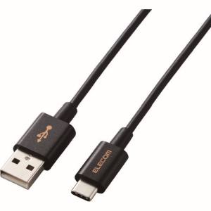 エレコム ELECOM エレコム ELECOM やわらか耐久USB Type-Cケーブル 0.3m ブラック MPA-ACYS03NBK