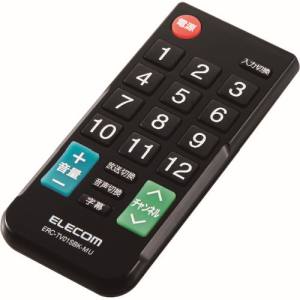 エレコム ELECOM エレコム ELECOM 12メーカー対応マルチテレビリモコン(Sサイズ) ERC-TV01SBK-MU