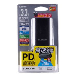 エレコム ELECOM エレコム ELECOM モバイルバッテリー PD10000mAh 30W出力 USB-A出力1ポート Type-C1ポート PSE適合 ブラック DE-C18L-10000BK