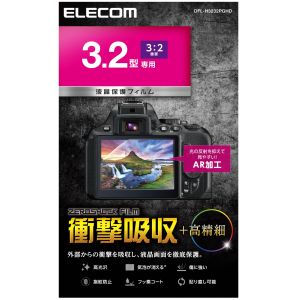 エレコム ELECOM エレコム DFL-H3232PGHD デジカメ液晶保護フィルム 3.2インチ 3:2  高光沢 AR 高精細 衝撃吸収