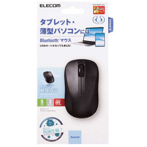 ELECOM エレコム エレコム M-BY10BRKBK マウス Bluetooth IRLED 3ボタン Sサイズ 抗菌 ブラック