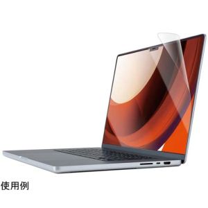エレコム ELECOM エレコム EF-MBP1621FLTG 液晶保護フィルム 抗菌 光沢 防指紋 MacBook Pro 16インチ 2021