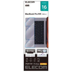 エレコム ELECOM エレコム PKT-MBP1621 プロテクターフィルム 抗菌 トラックパッド保護 MacBook Pro 16インチ 2021  クリア