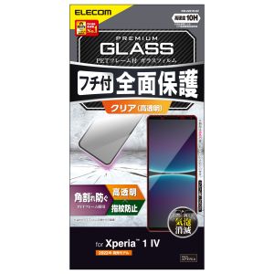 エレコム ELECOM エレコム PM-X221FLGF ガラスフィルム フレーム付き 高透明 ブラック