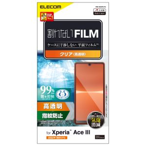 エレコム ELECOM エレコム PM-X223FLFG フィルム 指紋防止 高透明