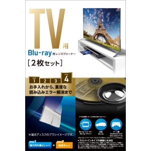 エレコム ELECOM エレコム AVD-CKBR42 テレビ用クリーナー Blu-ray CD DVD レンズクリーナー 湿式 乾式 2枚組