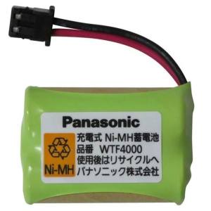 パナソニック Panasonic パナソニック WTF4000 ホーム保安灯用ニッケル水素電池