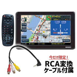 エイ・アイ・ディー AID 7インチ ワンセグ内蔵 ポータブルナビ JM-ST708A