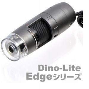 サンコー THANKO サンコー DINOAM4515T Dino-Lite Edge AMR