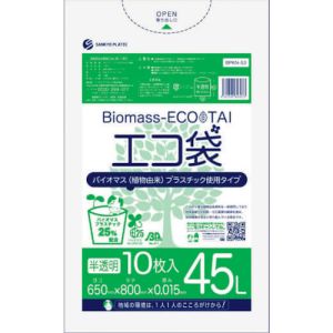 サンキョウプラ サンキョウプラ BPKN-53 バイオマスプラスチック 25%配合エコ袋45L 10枚 0.015mm厚 半透明