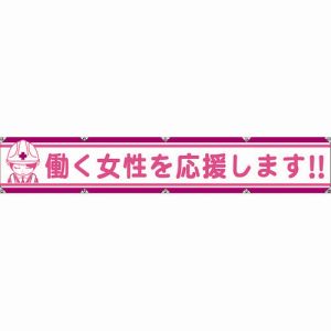 カツラギ GREEN 1148010101 murauchi.co.jp - 通販 - PayPayモール