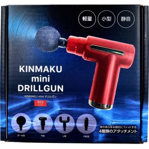 グローバルジャパン グローバルジャパン KINMAKU mini ドリルガン レッド